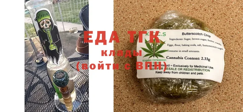 Cannafood конопля  Островной 