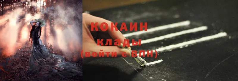 Cocaine 99%  MEGA ТОР  Островной 