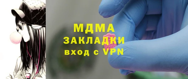 прущая мука Бронницы