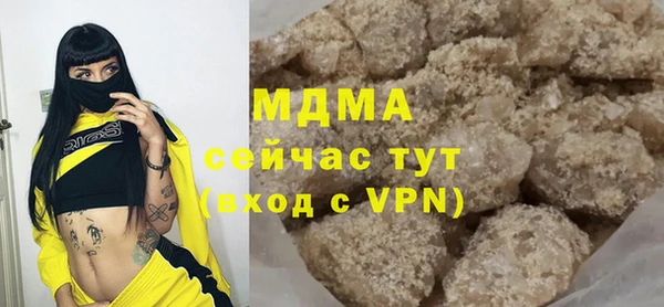 прущая мука Бронницы