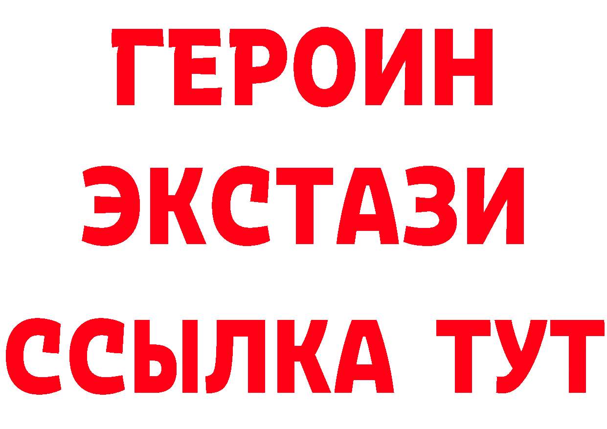 Где продают наркотики?  Telegram Островной