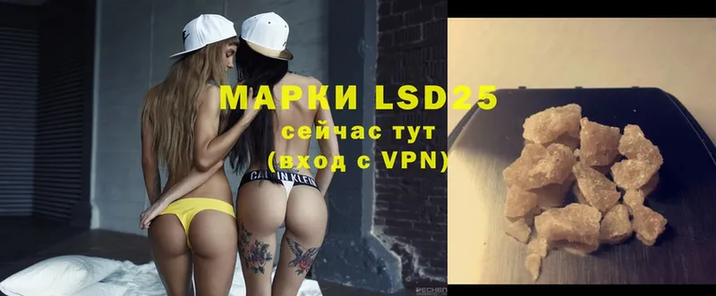 LSD-25 экстази кислота  Островной 